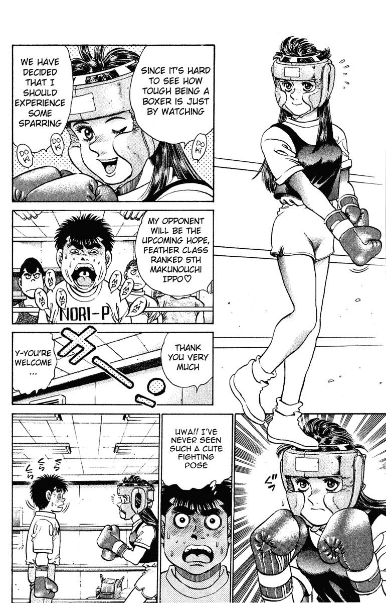 Hajime no Ippo Chapter 132 7